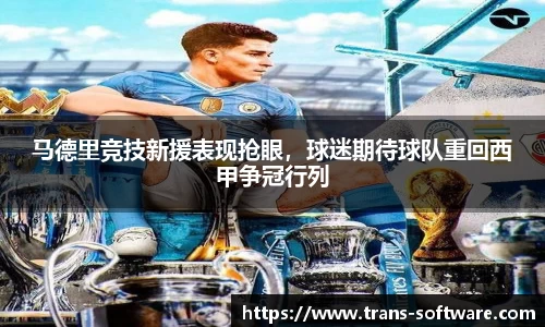 九游会(J9) - 真人游戏第一品牌