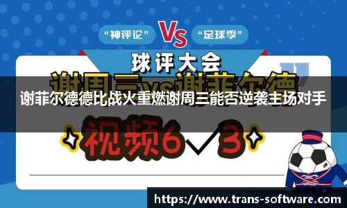 九游会J9真人游戏