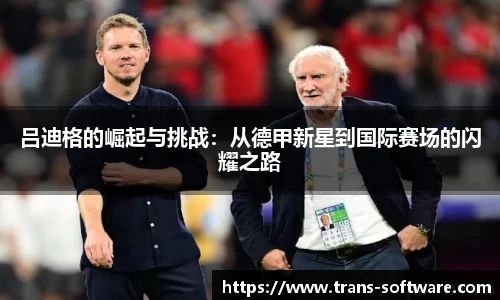 九游会(J9) - 真人游戏第一品牌